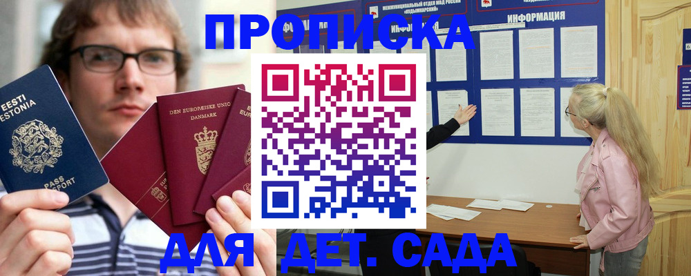 найти адрес прописки в Жигулёвске