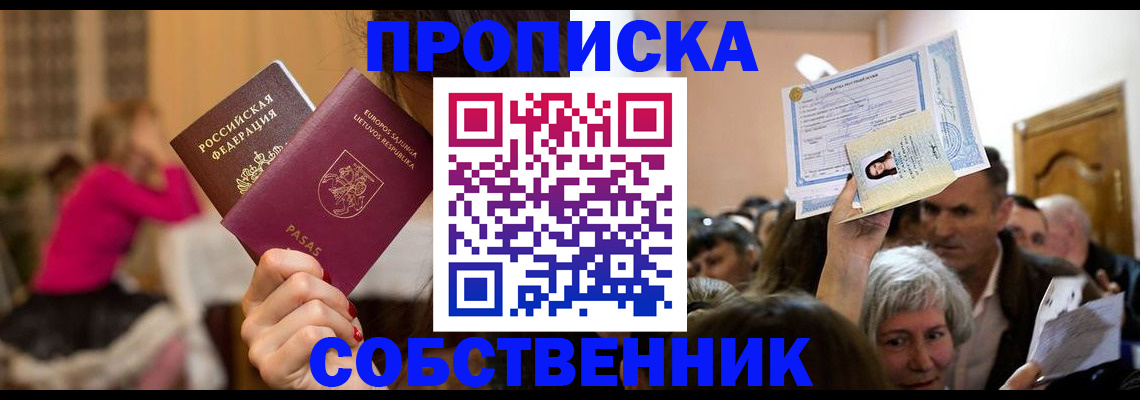 регистрация в Жигулёвске